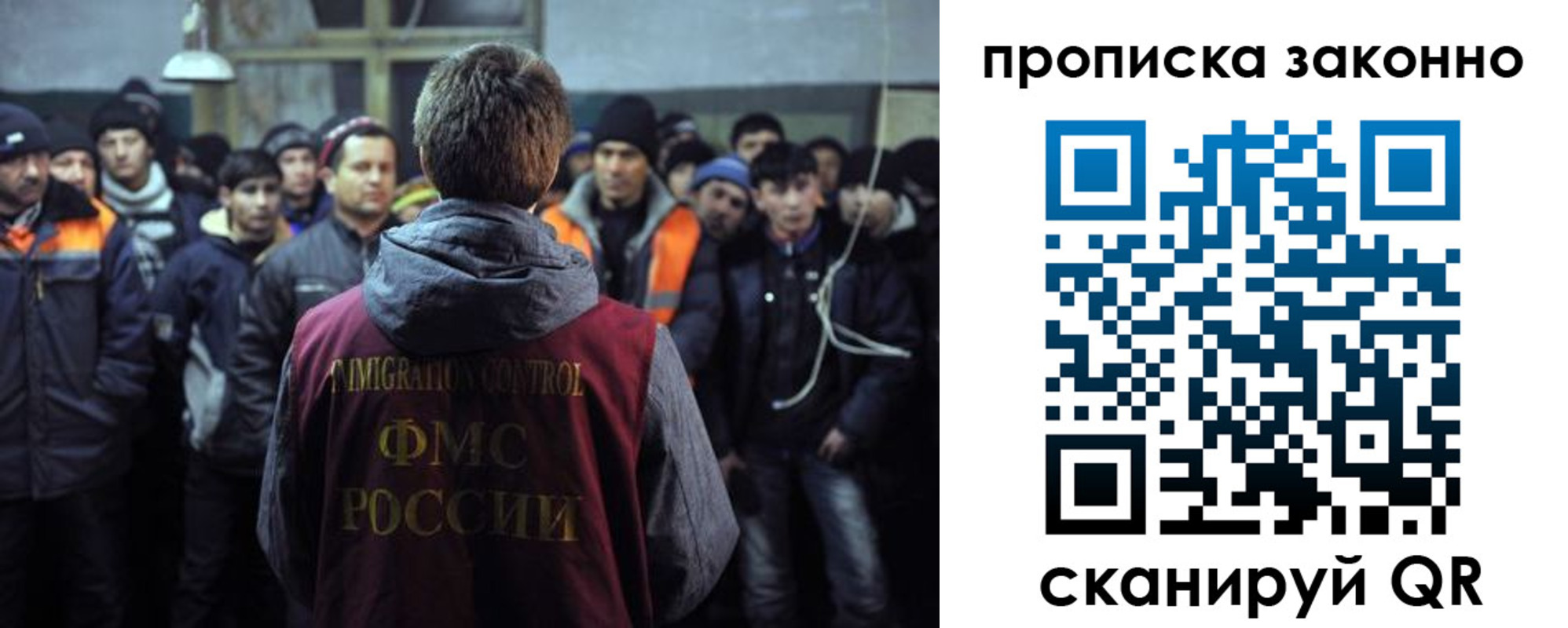 прописка 2025 в Пикалёво