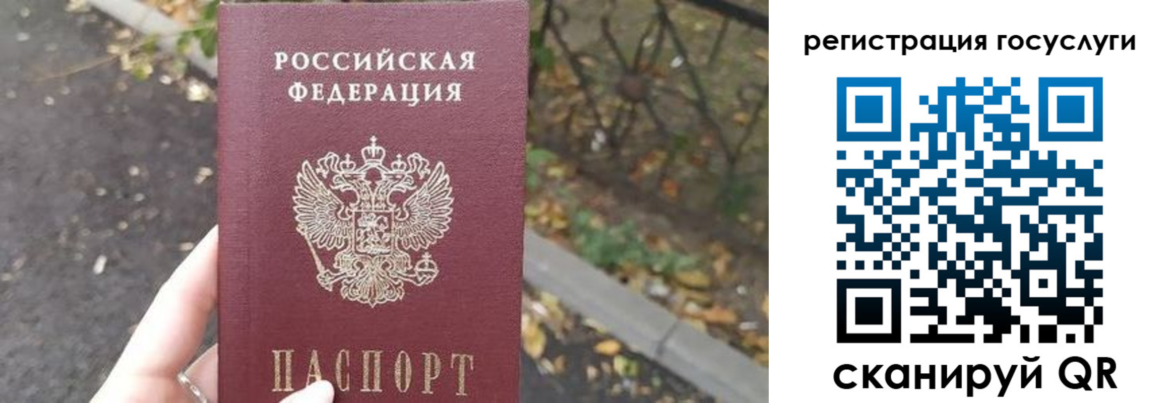 купить прописку в Пикалёво