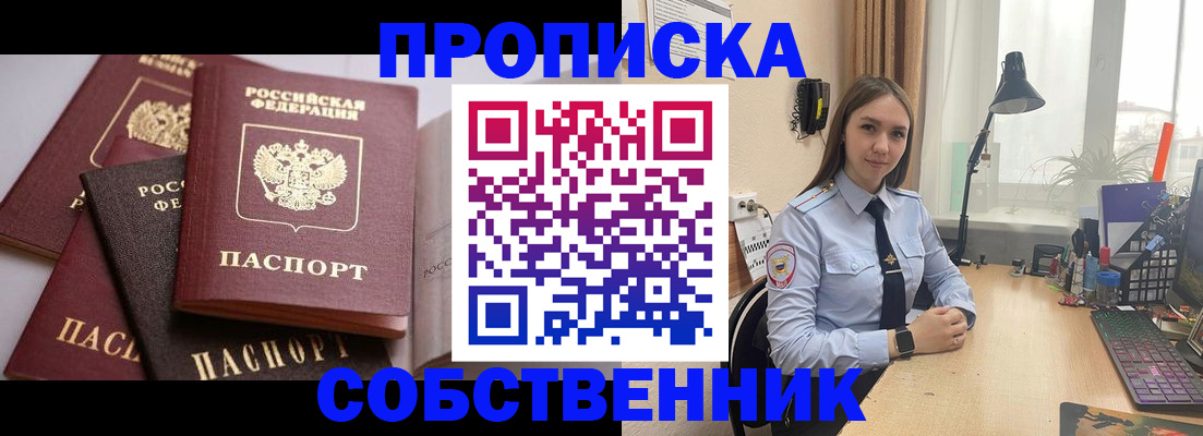 где прописаться в Пикалёво