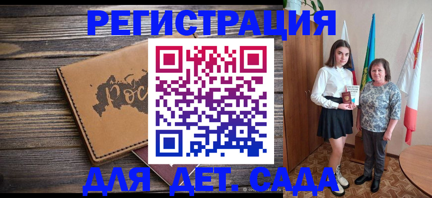 временная регистрация законно в Пикалёво