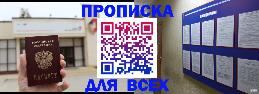 временная регистрация законно в Пикалёво