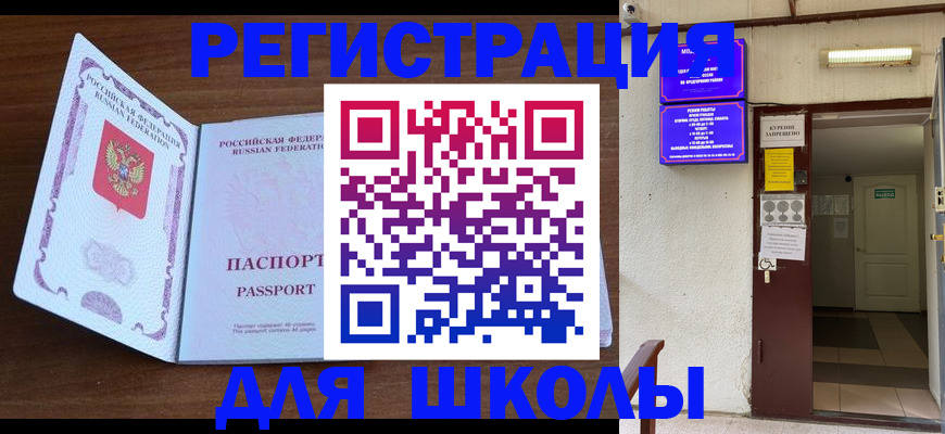 временная регистрация 2025 в Пикалёво