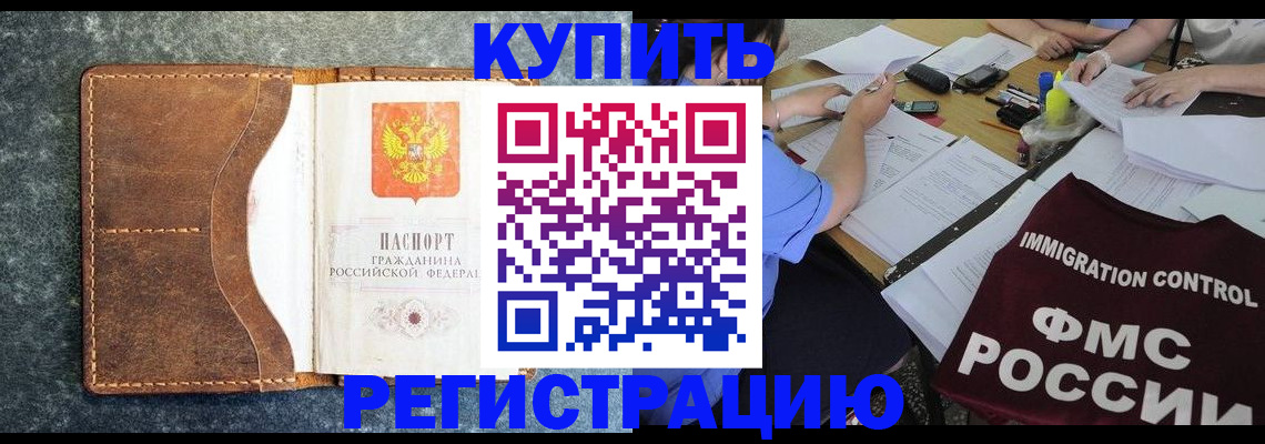 где прописаться в Пикалёво