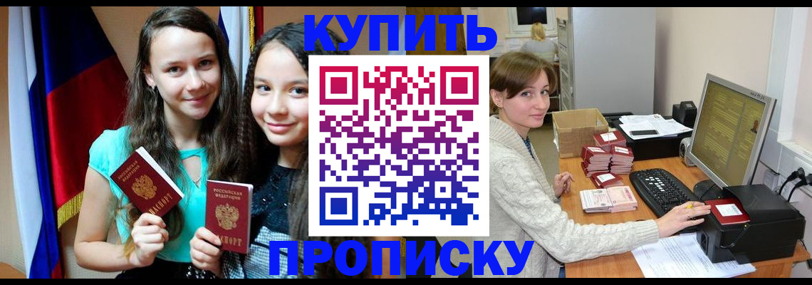 временная регистрация 2025 в Пикалёво