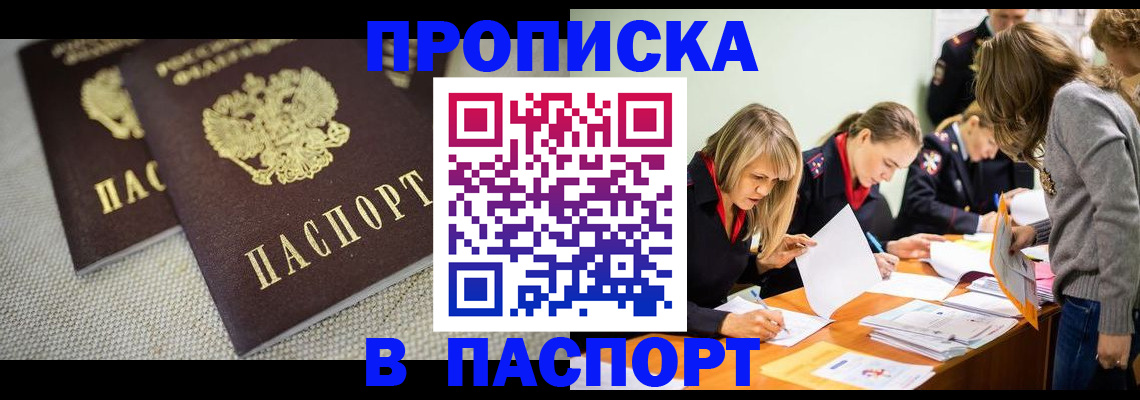регистрация для дет. сада в Пикалёво